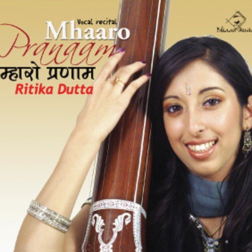 Mhaaro Pranaam Ritika Dutta MP3 Download
